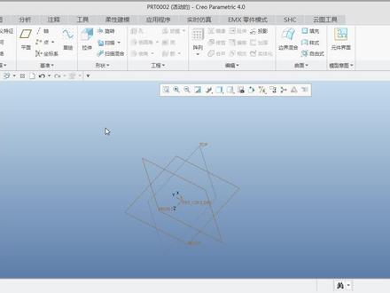 creo入门到精通——基准平面、点、轴创建方法 #creo与proe学习 #creo结构设计