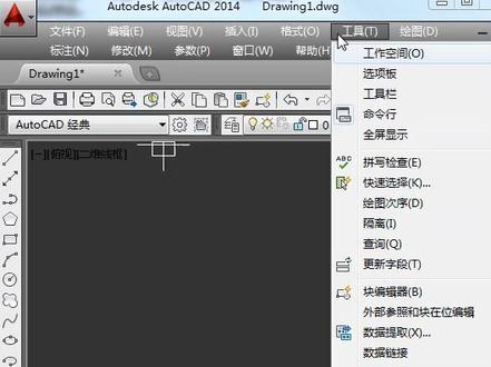 CAD工具栏不见了的解决方法,零基础必学技能!