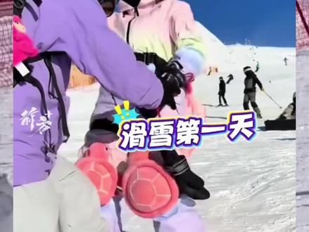 全红婵滑雪三天已经会丝滑换刃了!全红婵新疆滑雪发文:“下次还来玩”(大象新闻)#滑雪#全红婵 编辑:糖糖