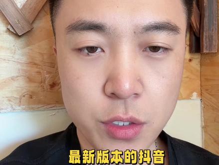 新手教学今日头条粉丝如何同步到抖音
#今日头条同步抖音 #今日头条同步抖音粉丝 #头条粉丝怎么同步抖音 #头条粉丝同步 #头条粉丝同步抖音