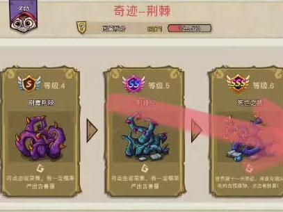 第一个奇迹大家都选了什么?如果没想好,就选死亡之拥吧!!#幻兽爱合成 #人气手游幻兽爱合成
