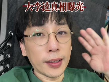 天津甄嬛传 #天津 #天津甄嬛传 #天津大飞飞 #天津话