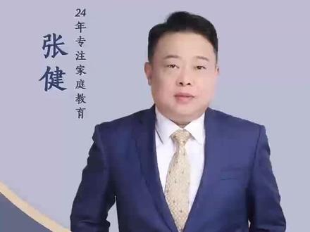 一个家庭生几个孩子好?看完这个视频,你就知道了!#家庭教育#亲子教育#婚姻关系