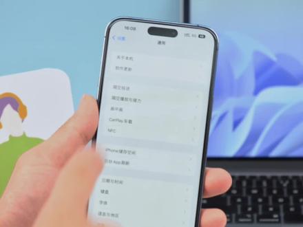 iOS16粘贴弹窗,三个方法教你彻底关闭
#数码科技 #ios16技能 #ios16弹窗