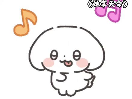 家人们谁懂啊#红果短剧 #《她掌天命》