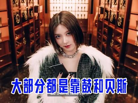 朴美京版《I AM》与IVE原版编曲的比较分析 #朴美京 #IVE #IAM #Golden girls