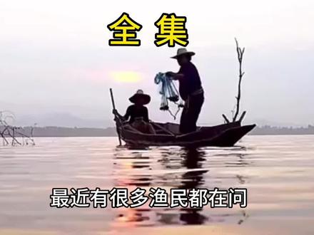 小日本排污后全球渔业怎么办?#核污染水排海计划 #真实事件 #故事会 #创作灵感