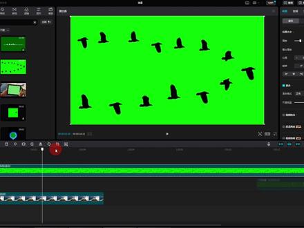 二种难抠的绿幕素材教程 解决有绿边抠不干净#电脑版剪映 #教程分享 #绿幕素材 #抠不干净怎么办 #干货分享 #抠图教程