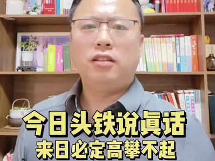 果然不出所料 #比亚迪 #璇玑A3 #智驾芯片 #股价低估
比亚迪亮出璇玑A3、4nm智驾芯片等多项硬实力,股价却表现平平,不恰饭不跟风,只讲客观事实。