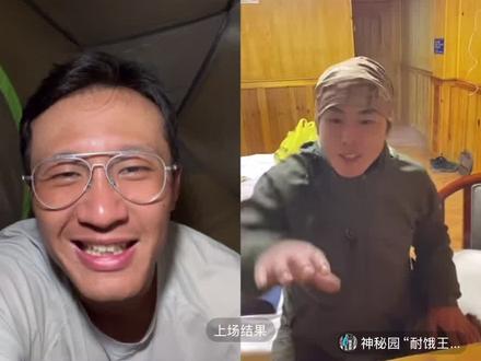 刷了300遍神秘园,唯二鳌太线幸存的两位大神在今天连线了,时隔四年,纪念一下哈哈@深圳小牟 @神秘园“耐饿王”陈某放