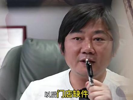 又一家张雪机车门店被罚了#张雪机车 #张雪售后名场面 #创作人计划 #讨论 #vlog十亿流量扶持计划