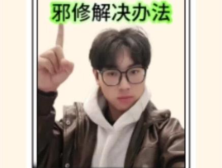 Gemini 出了点问题,邪修解决办法
https://gemini.google.com/gems/create?hl=en-US&pli=1
#Gemini #邪修 #Gemini出了点问题 #AI