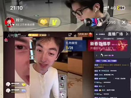 玲汁版的1376#翻唱 #玲汁 #1376 @玲汁