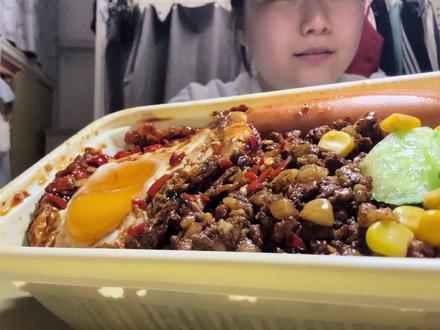 今天来吃公瑾不遥想-公瑾爆蛋~#外卖分享 #美食推荐 #谁懂这一口的好吃程度 #vlog十亿流量扶持计划 #公瑾爆蛋