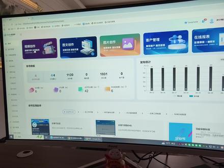 网页版图文自动发布系统教程
第三集
上传素材➕模板制作
#图文自动发布软件 #抖音图文软件 #图文矩阵发布