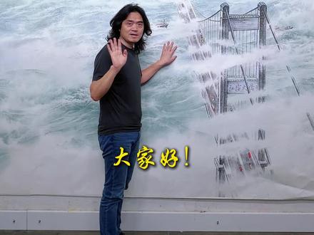 到长江边看黄河 4月28日下午3点,黄河画家徐惠君作品展《黄河在咆哮》开幕式在江阴美术馆举行,欢迎大家!#黄河画家徐惠君 #国画 #画画 #黄河 #画展