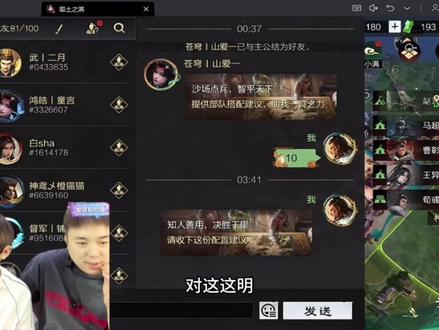 川越谈陈伯王者挑战赛涨粉#陈伯全能王