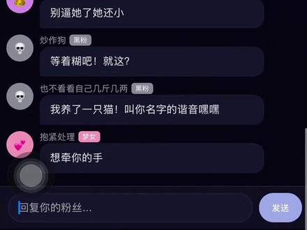 /~f13a3YiP21~:/ 全网爆火的爱豆模拟器保姆级详细下载教程来了~爱豆模拟器怎么下#爱豆模拟器 #爱豆模拟器下载教程 #爱豆模拟器链接 #爱豆模拟器玩法 #追星女孩
爱豆模拟器下载
女爱豆模拟器
爱豆模拟器游戏下载
爱豆模拟器怎么玩
嫂嫂模拟器
爱豆模拟器手机版