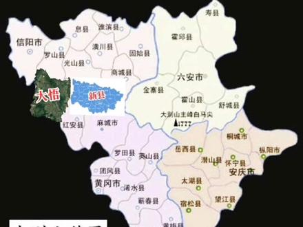 许世友将军说自已是湖北麻城乘马岗人的由来。