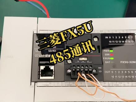 三菱FX5U