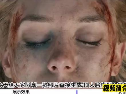【blender插件】照片直接转3D模型Facebuilder插件汉化版,保姆级安装教程,直接一键生成!!!
需要的可以厚台戳我
#游戏建模 #3D建模 #建模 #模型 #3D #3Dmax #blender #blender教程 #zbrush#笔刷#插件