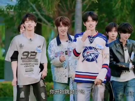 我们#张极 这个随舞真的太有活力了真的好可爱好可爱#TF家族三代 #族综 #TOP登陆少年组合 #聚会就该这么玩