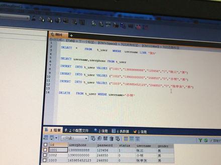 PLSQL基本操作教学,免费教你数据库的基本知识。