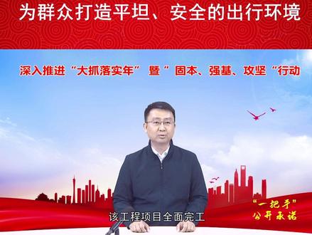 莲花县公路发展中心:启动G319工业园至毛家桥段路面改造工程 #公路改造