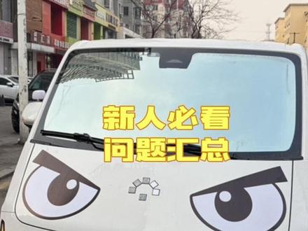 如果再听不明白,就把我主页所有视频看一遍你就自己有答案了!#真实生活分享计划 #货拉拉 #货运行业 #找工作