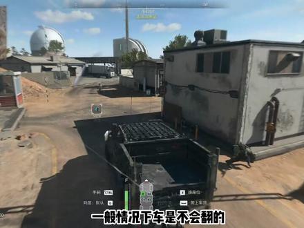 一个人快速拿蓝图 #steam游戏 #使命召唤19 #COD19 #主机游戏 #游戏攻略