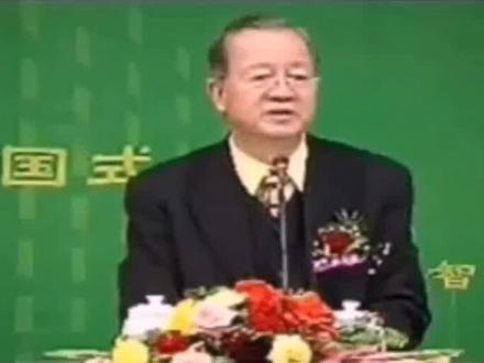 中国式管理-孙子兵法:将有五危,如何避免#曾仕强教授 #国学智慧 #传承弘扬中国文化 #孙子兵法 #传统文化