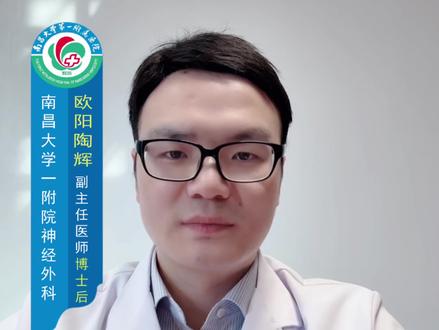 全面讲解腰椎间盘突出。#腰椎间盘突出 #医学科普