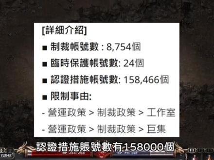 5/18 天堂经典版 大割机械熊