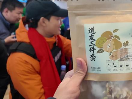 老六荒野及道友和各位选手粉丝走进亳品汇
打卡品尝道友“三件套”雪梨猕猴桃配山药!
#亳州文旅集团迎接道友回家 #老六荒野走进亳州 #老六荒野 #荒野道友 #荒野道友