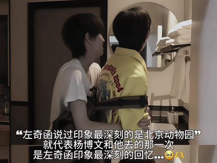 好爱🥹🫶#奇文#会火@会火 @抖音小助手 @抖音创作小助手