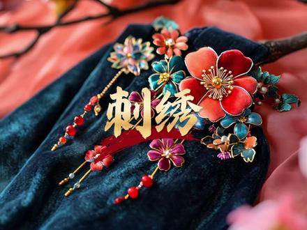 用英语介绍《刺绣》 #英语 #英语口语 #英语学习 #英语听力
