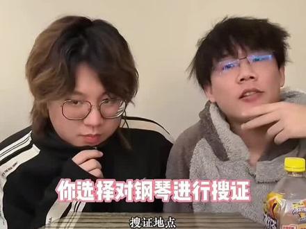 #天一#许二木#包子 #晓彤 #游戏精彩时刻 诡异卡牌小游戏