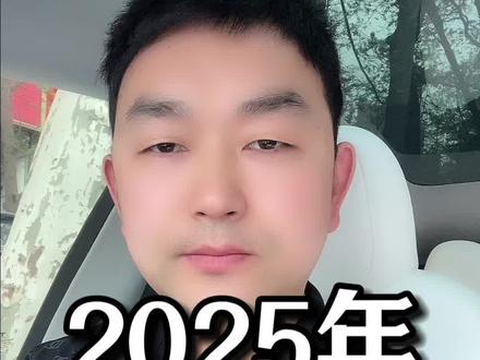 2025年社保新规#社保 #灵活就业 #养老保险