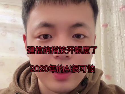 今天是定投纳斯达克100的第37天
2028的Ai真的很可怕
有的纳指已经放开额度了
#理财 #纳斯达克 #Ai