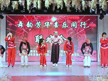幽默版谁家大美人,年会舞蹈,优秀摄影师英奇录制#演出现场 #舞出精彩