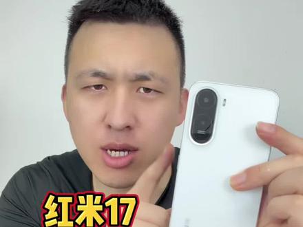 这种手机看直播都卡,要来干嘛啊 这种真的会有人买吗,同样价格为啥不选note15啊#数码博主 #手机