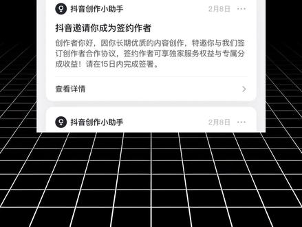 影视解说怎么才能签约独家 #伙伴计划 #独家签约 #影视解说 #知识分享