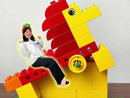 小小人的奔腾小马 #积木 #儿童 #马年 #创意 #益智