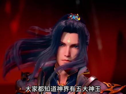 神界有五大神王的武器都是什么? #抖音动漫杂谈研究所