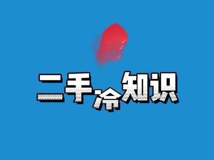 #冷知识 #科普 #戴森吹风机 你是否了解,戴森吹风机四个风嘴的不同用途?在家就能吹出理发店的造型哦@DOU+小助手