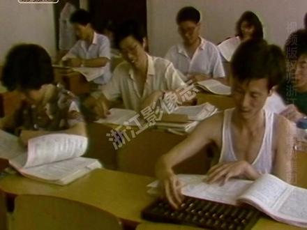 高考阅卷工作正式开始,一起来看看34年前的高考阅卷现场吧!预祝各位高考学子金榜题名!#高考阅卷#浙江影像志 #浙里老影像