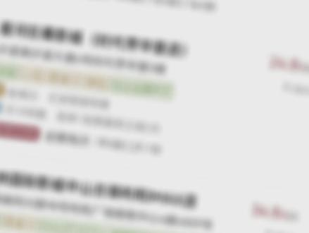 特殊场什么意思