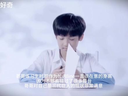 #顺橹 #张峻豪 #王橹杰 在我身边开心笑吧