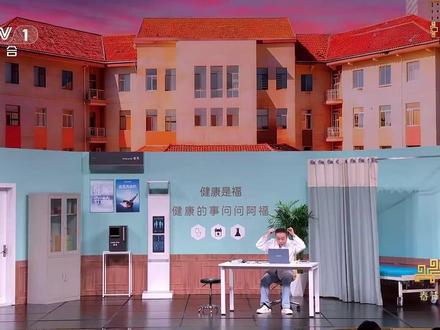 完整版 | 喜剧短剧《血压计》#2026央视马年春晚