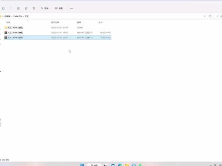 CAD插件天正建筑V8.0详细版安装教程适合2020-2022 #天正cad #天正建筑 #天正软件
